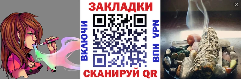 Как найти закладки Курчатов Канабис COCAIN A PVP МЕФ