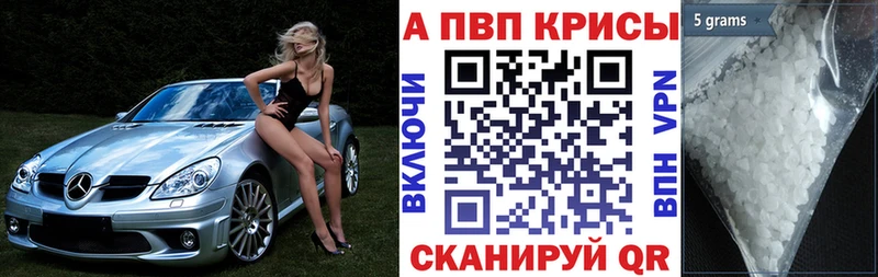 A-PVP СК Курчатов