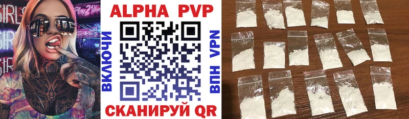 МЕГА вход  купить   Курчатов  APVP VHQ 