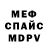 МЕТАДОН VHQ Mariya_Che 89