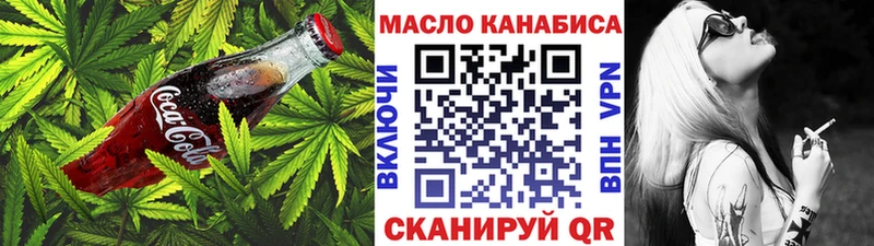 Cannafood марихуана  Курчатов 