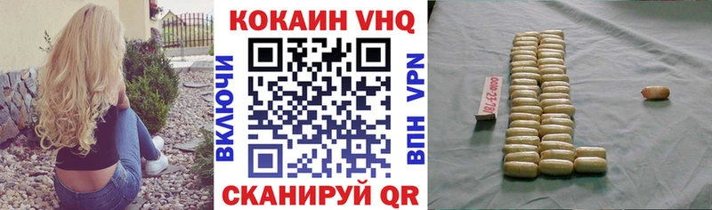 Cocaine 99%  Курчатов 