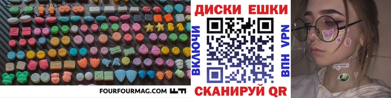 Ecstasy ешки  Курчатов 
