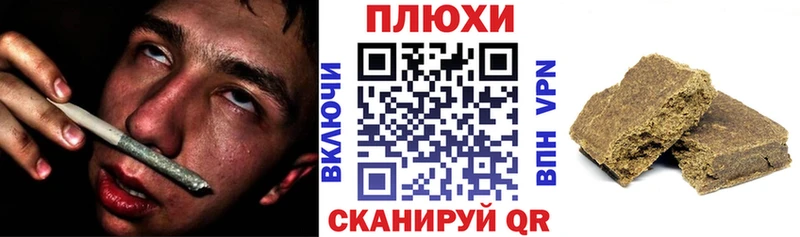 Гашиш гашик  купить наркотики сайты  Курчатов 