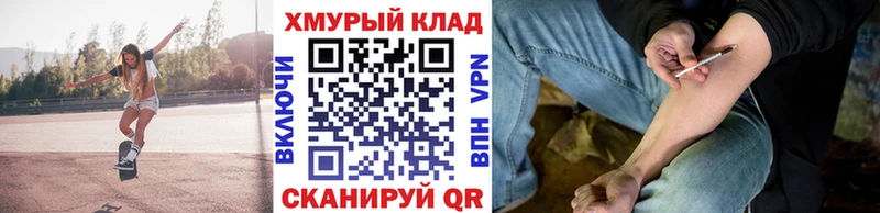 ГЕРОИН Heroin  цены наркотик  Курчатов 