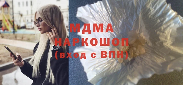 альфа пвп Белокуриха