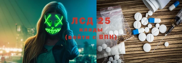 марки nbome Беломорск