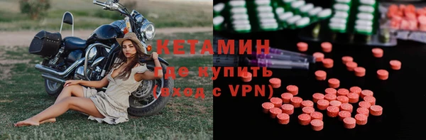 марки nbome Беломорск
