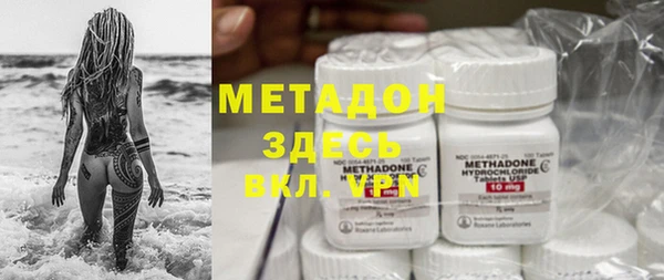 альфа пвп Белокуриха
