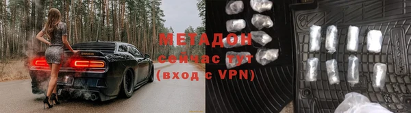 марки nbome Беломорск
