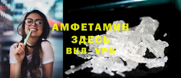марки nbome Беломорск