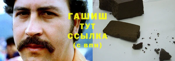 PSILOCYBIN Белоозёрский