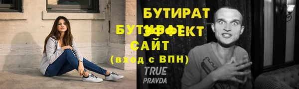 марки nbome Беломорск