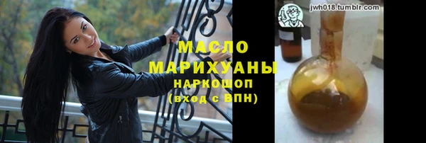 марки nbome Беломорск