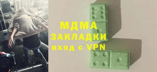 марки nbome Беломорск