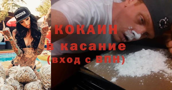 марки nbome Беломорск