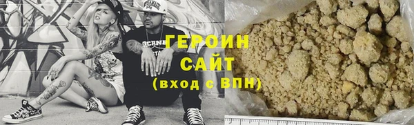 марки nbome Беломорск