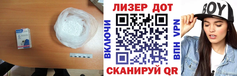 ЛСД экстази ecstasy Курчатов