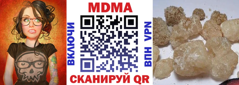 закладки  Курчатов  MDMA crystal 