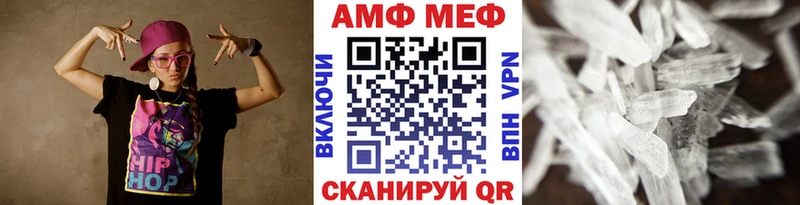 Первитин кристалл  Курчатов 