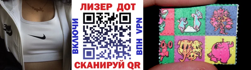 Марки 25I-NBOMe 1,5мг  Курчатов 