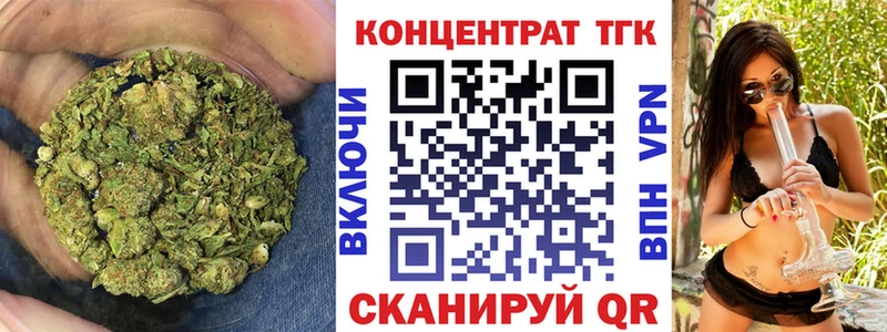 shop какой сайт  Курчатов  ТГК Wax  наркотики 